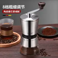 在飛比找蝦皮購物優惠-【品質現貨】手搖磨豆機 手動磨豆機 磨豆機 Mongdio手