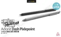 在飛比找Yahoo!奇摩拍賣優惠-Adonit Jot Dash 1.9mm 極細 速寫 觸控