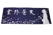 Kendoya Kendo Mentenugui Authentic Dyed Original Mentenugui KEN-1 Sakura Fubuki