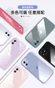 蘋果12手機殼 防摔殼 iphone12鏡面全包 12pro max液態玻璃 保護殼 繽紛糖果殼 手機殼