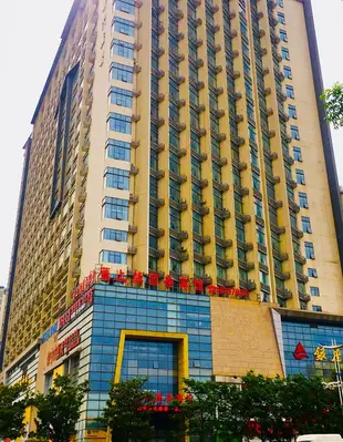 臨沂蓮上緣商務賓館Lianshangyuan Business Hotel