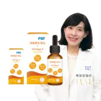 在飛比找momo購物網優惠-【寶齡富錦 PBF】液態維生素D3+Omega3滴劑 2入組