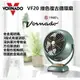 【美國 VORNADO 沃拿多】7.5吋經典復古循環扇- V-FAN 綠色