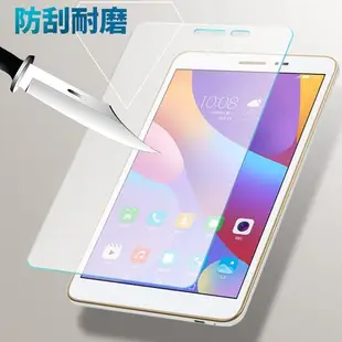 華為 MediaPad T2 8 Pro (8吋) 鋼化玻璃貼 9H 貼膜 保貼 玻璃貼 鋼化膜 螢幕保護貼