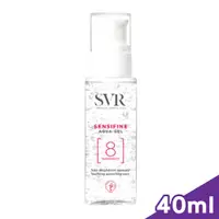 在飛比找PChome24h購物優惠-SVR 法國詩芙雅 敏弱呵護凝膠 40ml/瓶