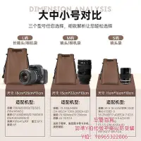 在飛比找Yahoo奇摩拍賣-7-11運費0元優惠優惠-相機包Cwatcun香港品牌復古真皮單反相機包內膽包鏡頭袋便