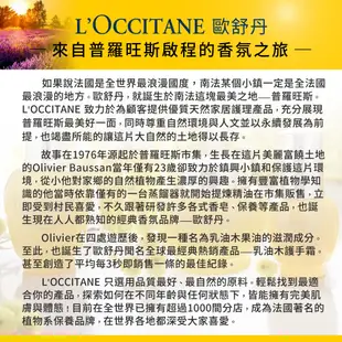 L’OCCITANE 歐舒丹 亞爾緞帶護手霜(30ml)-百貨公司貨