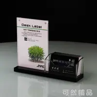 在飛比找樂天市場購物網優惠-樂天精選~高級A6雙面展示牌酒水牌菜單牌帶名片槽臺牌立牌壓克