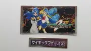 Psychic Force Memory Card Sticker $5 Ship any qty PlayStation 1 PS1 Japan