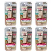Meishoku Moist Labo BB Essence Cream 01 Natural Beige 30g SPF50+ PA++++ Set of 6