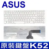 在飛比找Yahoo!奇摩拍賣優惠-華碩 ASUS K52 全新 繁體中文 鍵盤 G51J G5