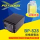 【199超取免運】[享樂攝影]【FOTODIOX Canon BP-828相機鋰電池】BP828 2670mAh 副廠電池 BP-808 BP-820 適用XA20 XA25 XA30 XA35 HF G30 G40【APP下單4%點數回饋!!】