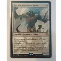 在飛比找蝦皮購物優惠-[魔法風雲會]MM2 Kozilek, Butcher of