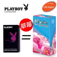 在飛比找蝦皮購物優惠-效期品 出清 LifeStyle & PlayBoy 花花公