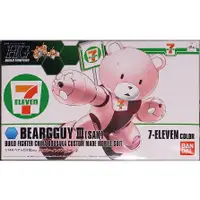 在飛比找蝦皮購物優惠-全新 絕版 日版 HGBF 1/144 Beargguy 7