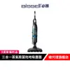 美國 Bissell 必勝 Vac Steam 三合一蒸氣殺菌拖地吸塵器1132L【9成新福利品】