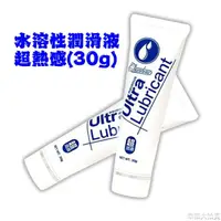 在飛比找PChome24h購物優惠-Ultra Lubricant 新歡純天然水溶性潤滑液-超熱