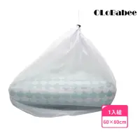 在飛比找momo購物網優惠-【OLoBabee】60×80 cm床墊專用洗衣袋 一入 束