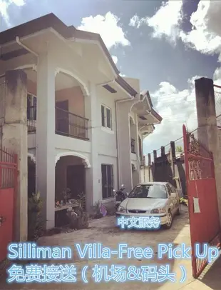 朗芒芽地市的3臥室 - 180平方公尺/2間專用衛浴Dumaguete Silliman Villa