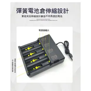18650 26650 21700 32650 USB 四槽充電器 四槽 單槽 雙槽 電池專用充電器