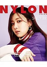 NYLON JAPAN 9月號2017 (ROSE/BLACKPINK封面版)