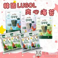 在飛比找蝦皮購物優惠-〓荷瑪寶寶〓LUSOL 韓國寶寶海苔 夾心海苔 烘烤海苔 芝