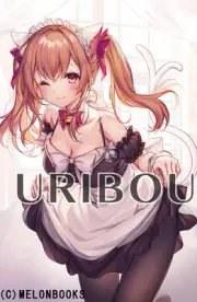 y3 Tapestry B2W Suede Rice White Lees B Maid In Uribo Melon Books