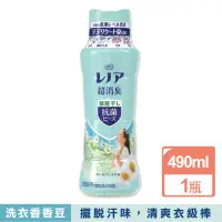 在飛比找momo購物網優惠-【日本P&G】煮沸般超消臭汗味洗衣物除臭芳香顆粒香香豆490