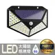 【格琳生活館】戶外鑽石型LED太陽能充電感應燈(IP65防水等級) (5折)