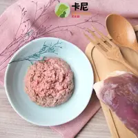 在飛比找蝦皮購物優惠-關於貓與我 × 高雄苓雅可店取｜ Carnivore RAW