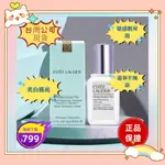 ✨快速出貨✨美國 ESTéE LAUDER 雅詩蘭黛 小白瓶精華  極速淨膚精華 PRO極速光感煥白全能精華