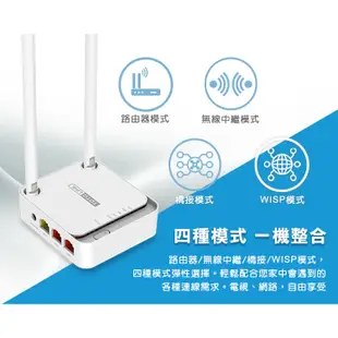 TOTOLINK N200RE 小宅專用 無線迷你WiFi網路分享器 無線路由器 分享器 聯發科晶片 300M MOD