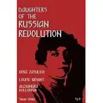 DAUGHTERS OF THE RUSSIAN REVOLUTION: VERA ZASULICH, ALEXANDRA KOLLONTAI, LOUISE BRYANT