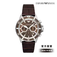 在飛比找momo購物網優惠-【EMPORIO ARMANI 官方直營】Diver 文青雅