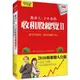 股素人、卡小孜的收租股總覽Ⅱ：遵守存股規則，讓我每檔賺100%【金石堂】