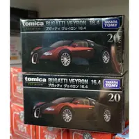 在飛比找蝦皮購物優惠-Tomica Premium No.20 BUGATTI V