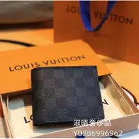 在飛比找蝦皮購物優惠-二手精品 LV LOUIS VUITTON N60053 A