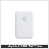 在飛比找法雅客網路商店優惠-Apple MagSafe 行動電源 (MJWY3TA/A)