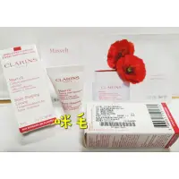 在飛比找蝦皮購物優惠-全新 CLARINS 克蘭詩新一代比基尼美體霜8ML