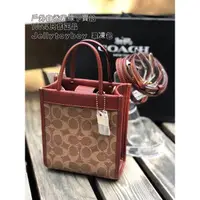 在飛比找蝦皮購物優惠-最後現貨庫存 全新正品COACH C5277 CASHIN 