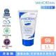 【VANICREAM 薇霓肌本】無蛋白質胺敏洗髮精–旅行瓶(59ml)