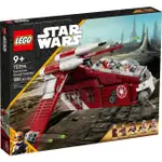 LEGO 樂高 75354  星際大戰 CORUSCANT GUARD GUNSHIP 科羅森守衛砲艇 艾米達拉 全新品