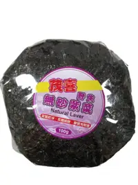 在飛比找PChome24h購物優惠-茂喜進口嚴選商品-野生無砂紫菜100g/包