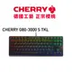 德國工藝 CHERRY G80-3000S TKL RGB 黑 (青/紅/茶軸) 炫光機械式鍵盤 (10折)