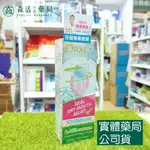 藥局 現貨_[口立淨7] ORAL7 酵素護理牙膏 75ML(105G)