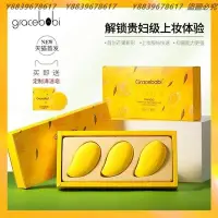 在飛比找Yahoo!奇摩拍賣優惠-美妝蛋Gracebabi小芒果系列美妝蛋套裝不吃粉海綿蛋精準