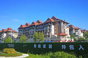 好地方度假公寓(三亞海棠灣店)Haodifang Holiday Apartment (Sanya Haitang Bay)