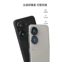 在飛比找蝦皮商城優惠-ASUS ZenFone 9 5G 鷹眼鏡頭保護貼 單顆式鏡