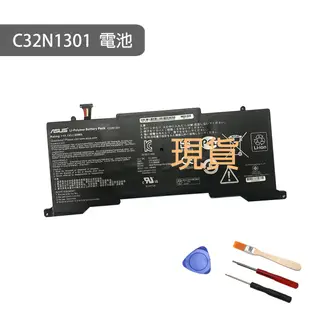 原廠 ASUS C32N1301電池 Zenbook UX31LA UX31L BX31L BX31LA