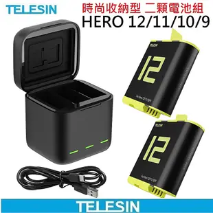 TELESIN GOPRO HERO 11 收納式充電組(含全解碼鋰電池2顆)原廠公司貨